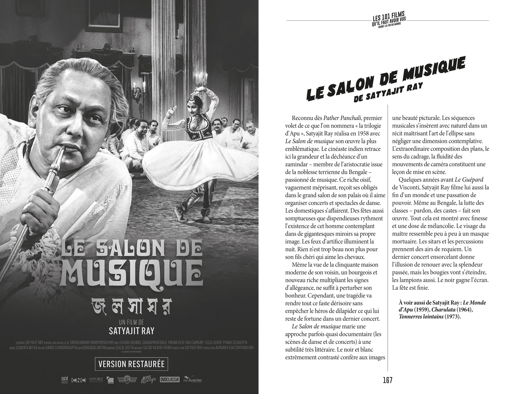 Le Salon de musique, de Satyajit Ray
