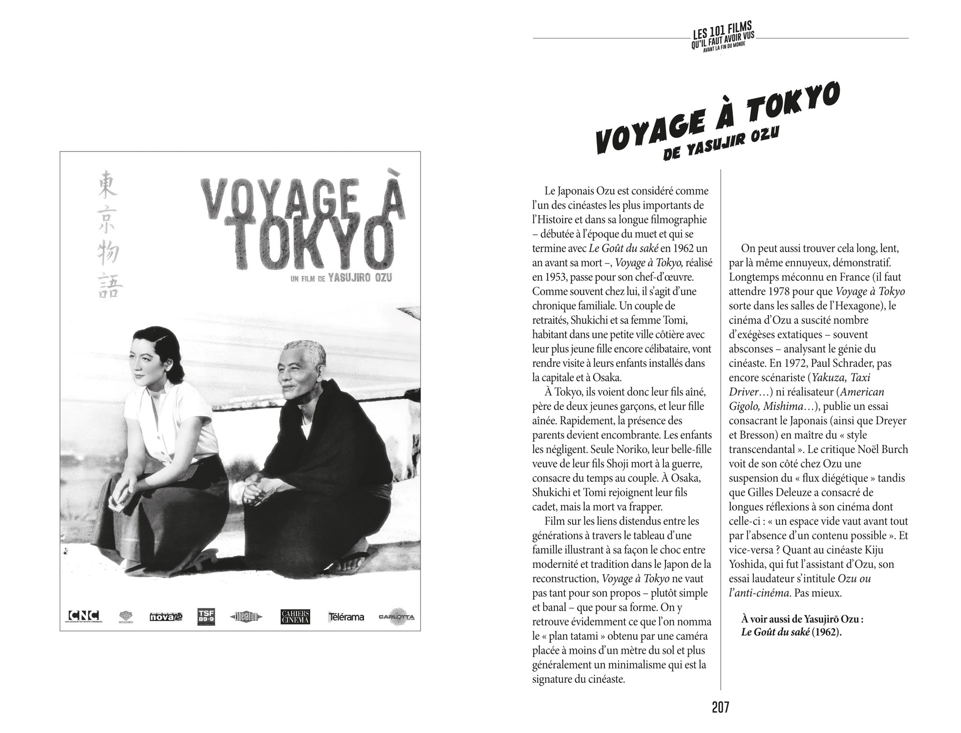 Voyage à Tokyo, de Yasujirō Ozu